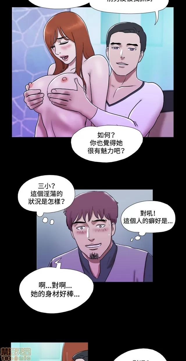 17种性幻想:情侣游戏 17种性幻想 (7).zip 第268页
