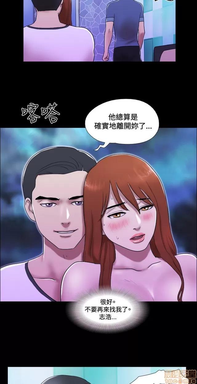 17种性幻想:情侣游戏 17种性幻想 (7).zip 第275页