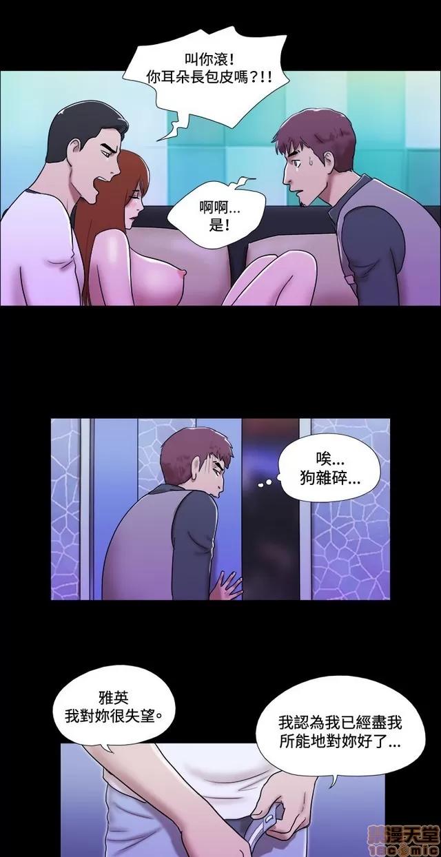 17种性幻想:情侣游戏 17种性幻想 (7).zip 第278页