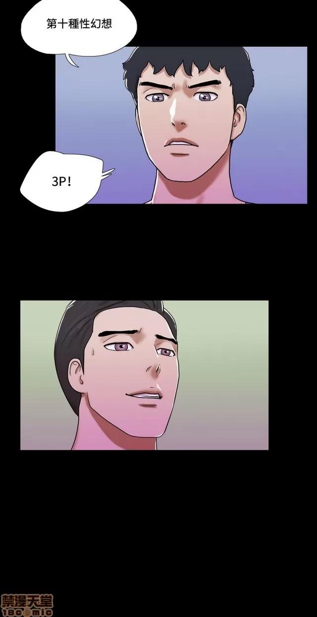 17种性幻想:情侣游戏 17种性幻想 (7).zip 第284页