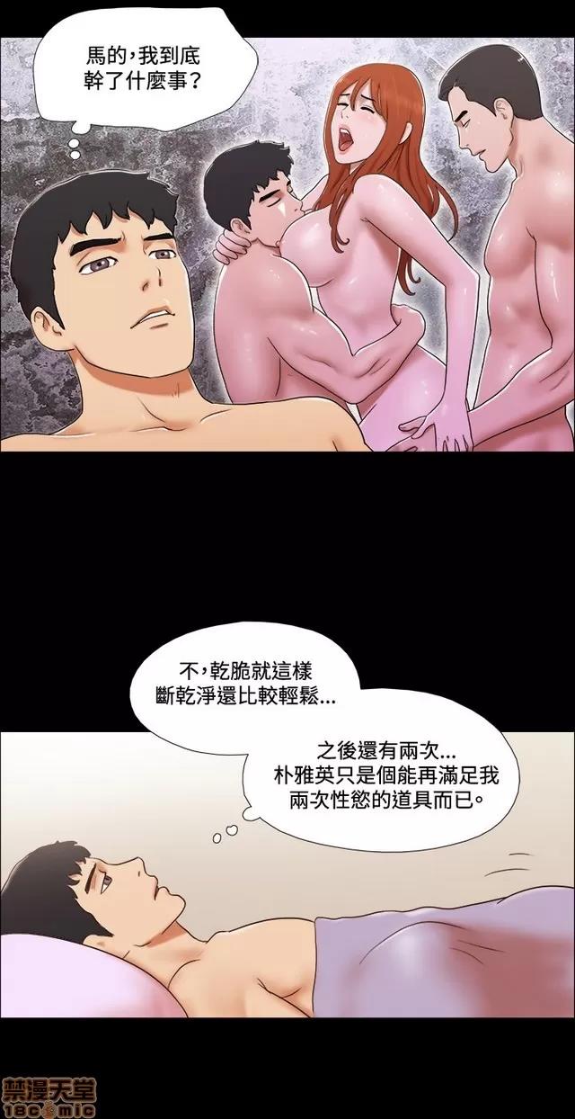 17种性幻想:情侣游戏 17种性幻想 (8).zip 第7页