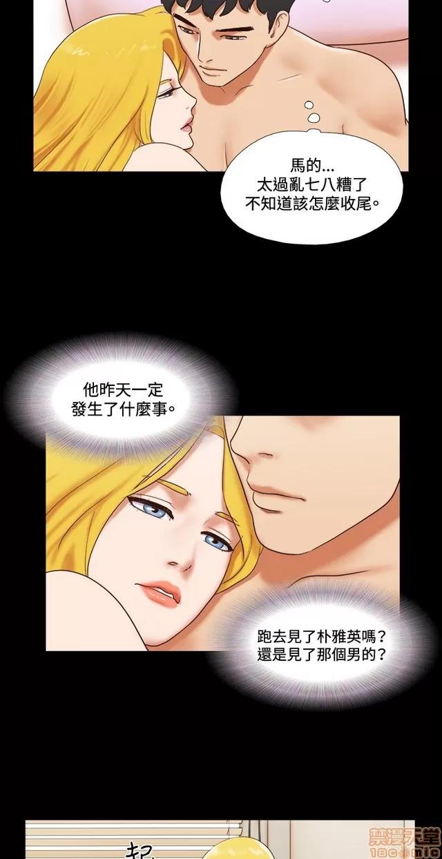 17种性幻想:情侣游戏 17种性幻想 (8).zip 第10页