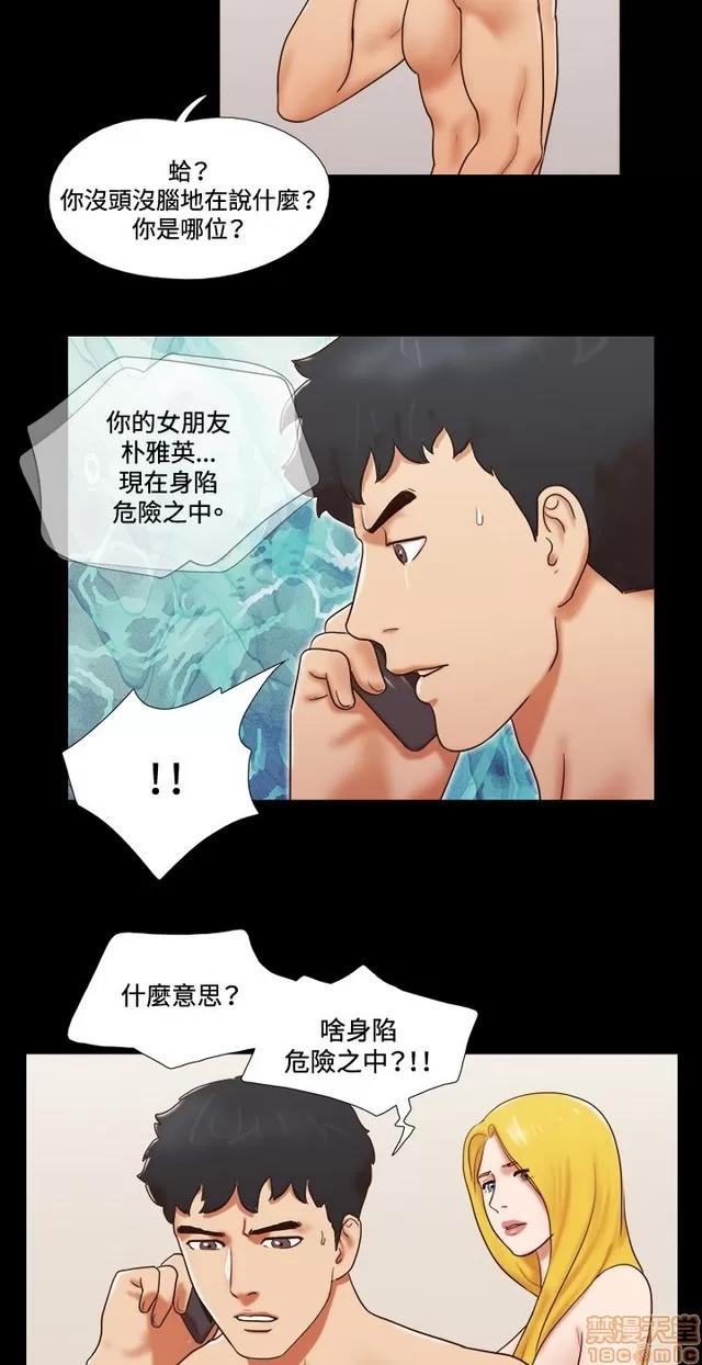 17种性幻想:情侣游戏 17种性幻想 (8).zip 第14页