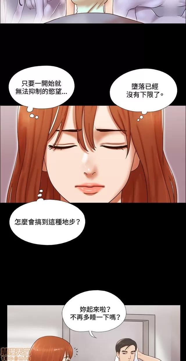 17种性幻想:情侣游戏 17种性幻想 (8).zip 第18页
