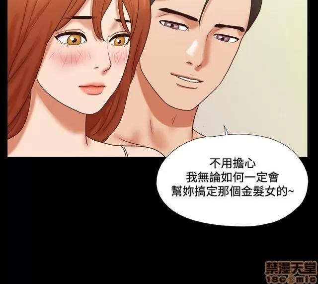 17种性幻想:情侣游戏 17种性幻想 (8).zip 第20页
