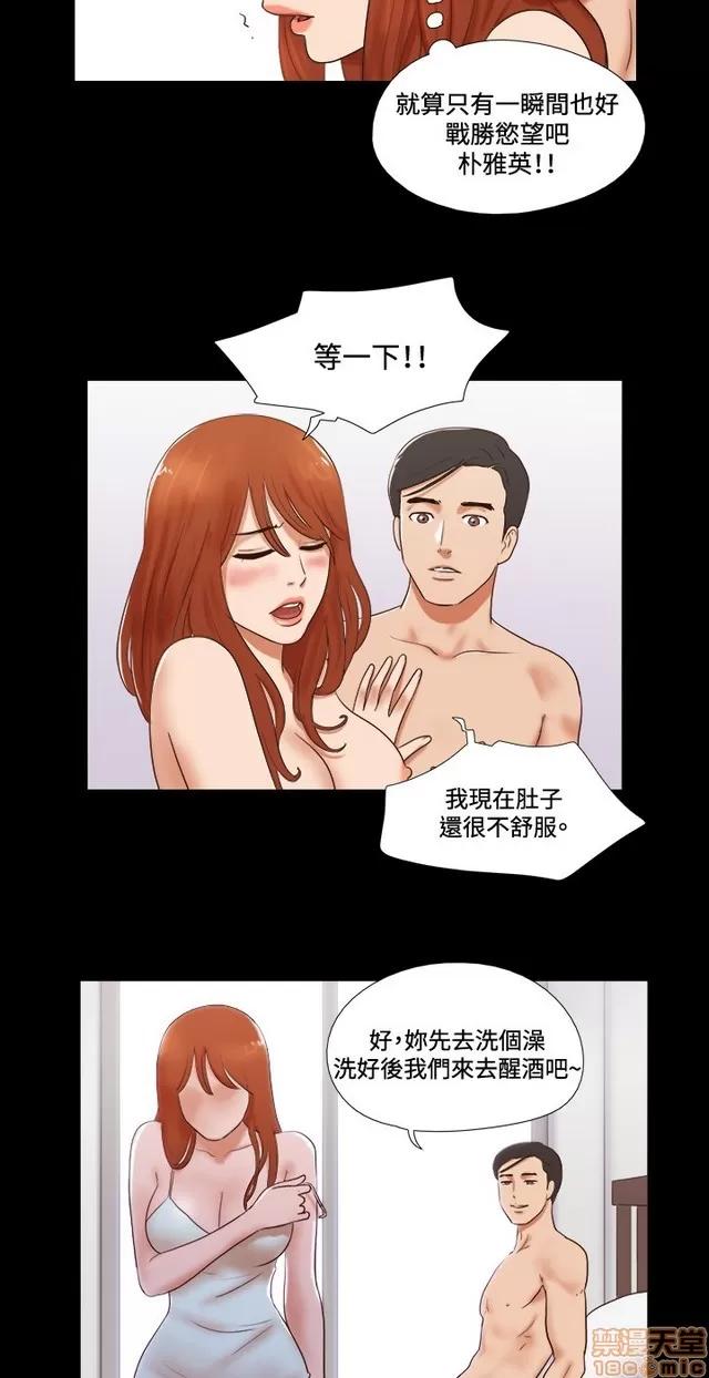 17种性幻想:情侣游戏 17种性幻想 (8).zip 第23页