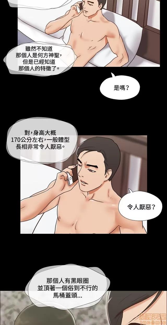 17种性幻想:情侣游戏 17种性幻想 (8).zip 第27页