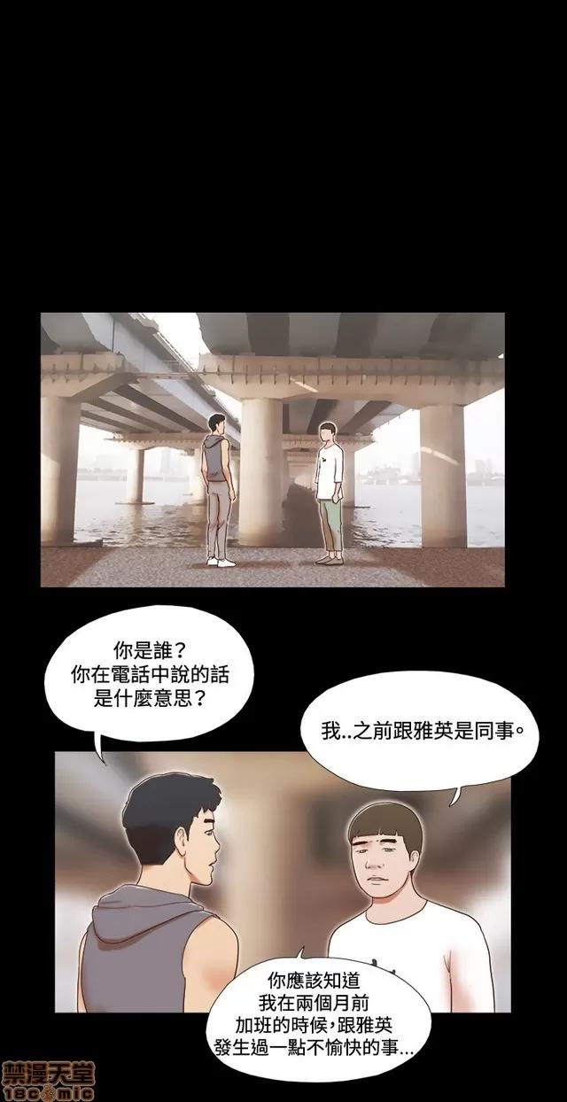 17种性幻想:情侣游戏 17种性幻想 (8).zip 第29页
