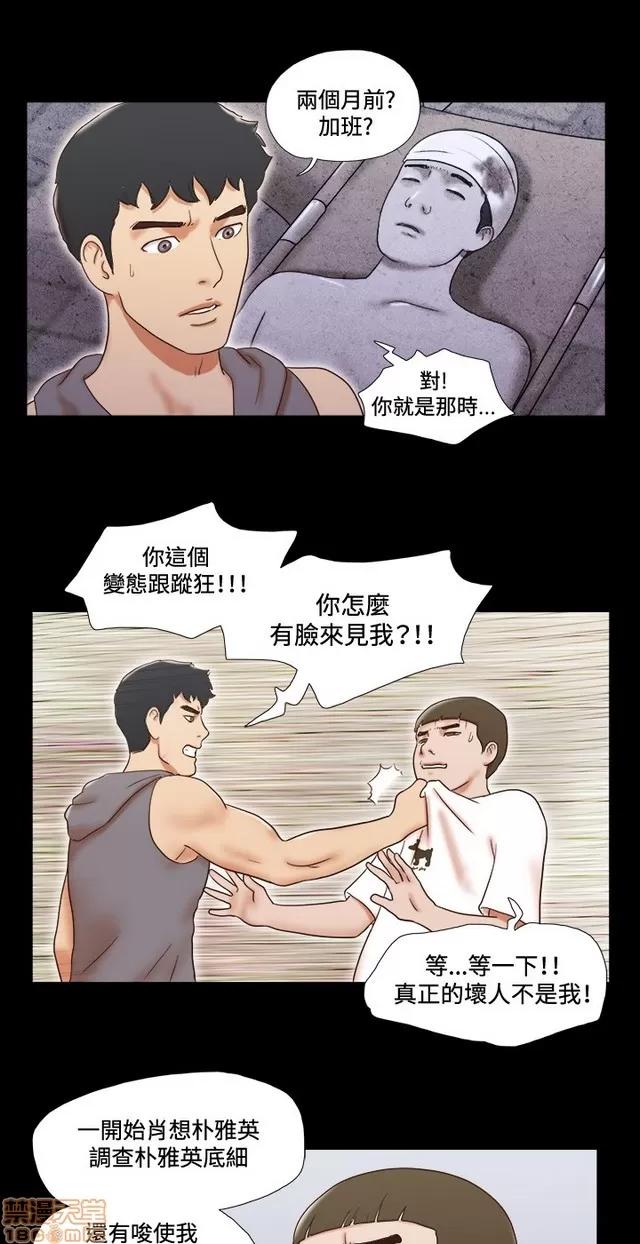 17种性幻想:情侣游戏 17种性幻想 (8).zip 第30页