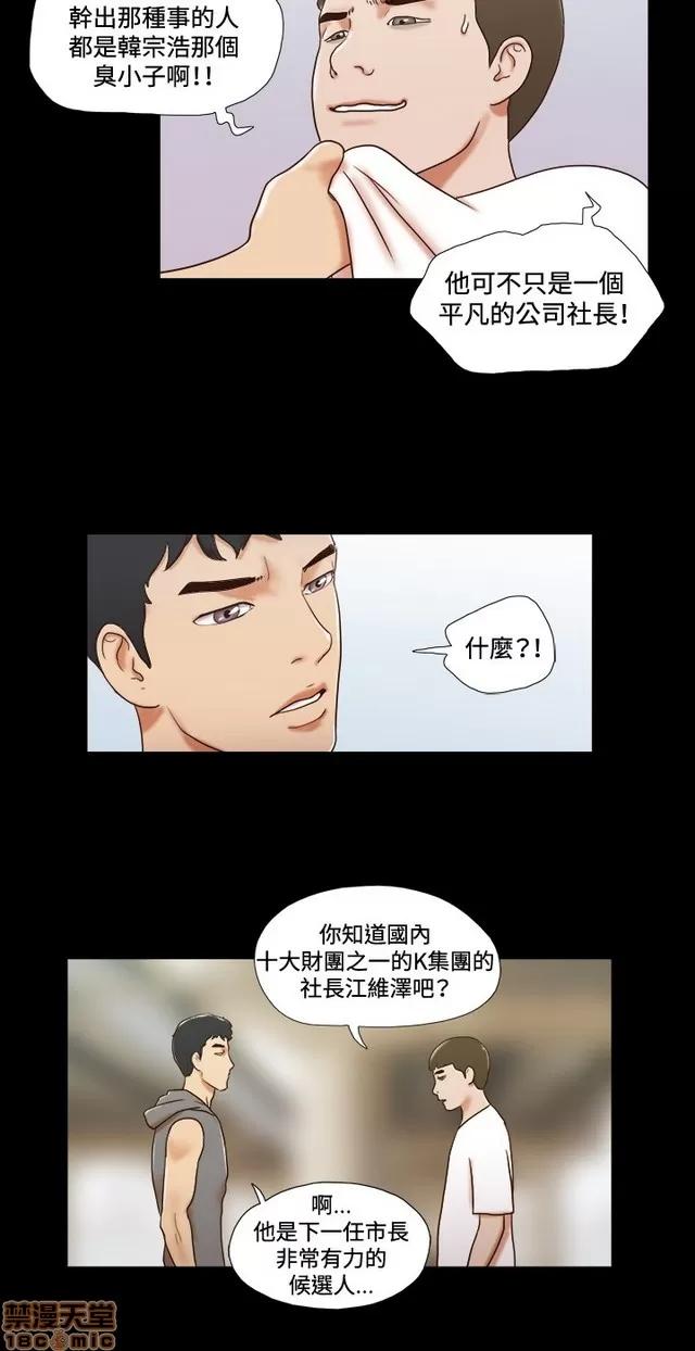 17种性幻想:情侣游戏 17种性幻想 (8).zip 第31页
