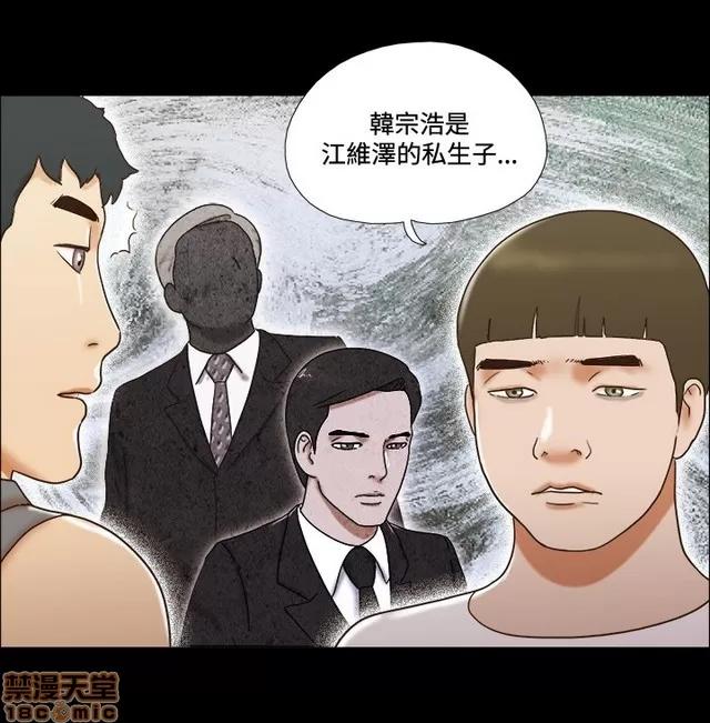 17种性幻想:情侣游戏 17种性幻想 (8).zip 第32页
