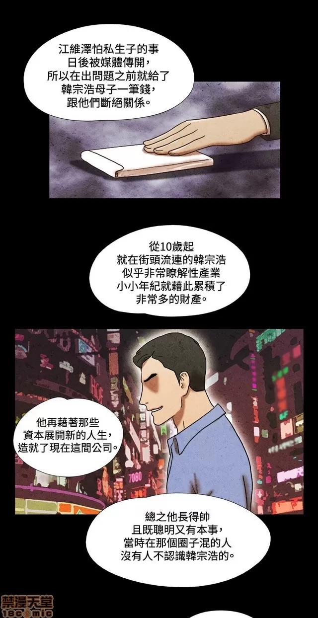 17种性幻想:情侣游戏 17种性幻想 (8).zip 第33页