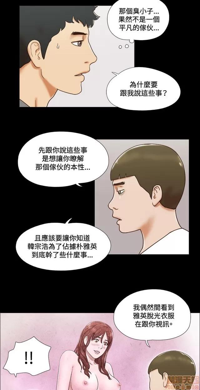17种性幻想:情侣游戏 17种性幻想 (8).zip 第34页