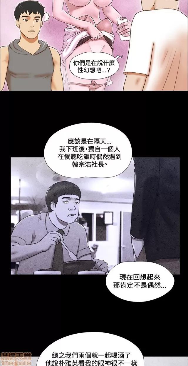 17种性幻想:情侣游戏 17种性幻想 (8).zip 第35页
