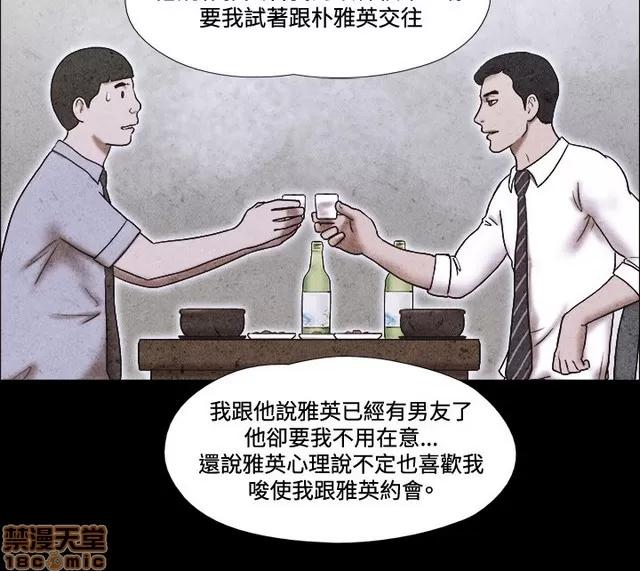17种性幻想:情侣游戏 17种性幻想 (8).zip 第36页
