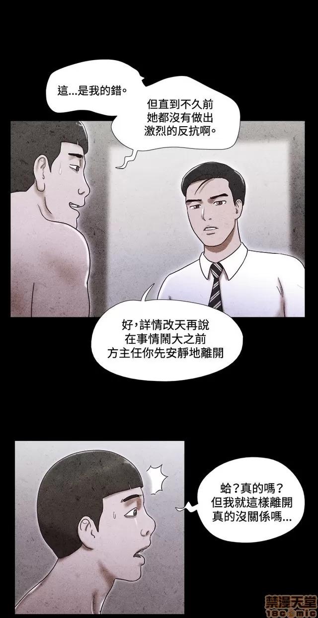 17种性幻想:情侣游戏 17种性幻想 (8).zip 第39页