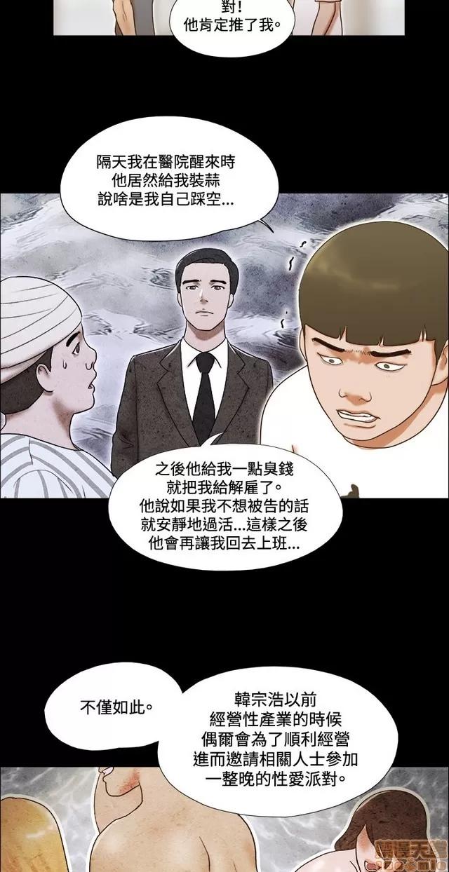 17种性幻想:情侣游戏 17种性幻想 (8).zip 第42页