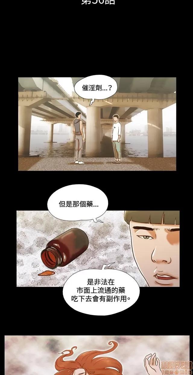 17种性幻想:情侣游戏 17种性幻想 (8).zip 第46页