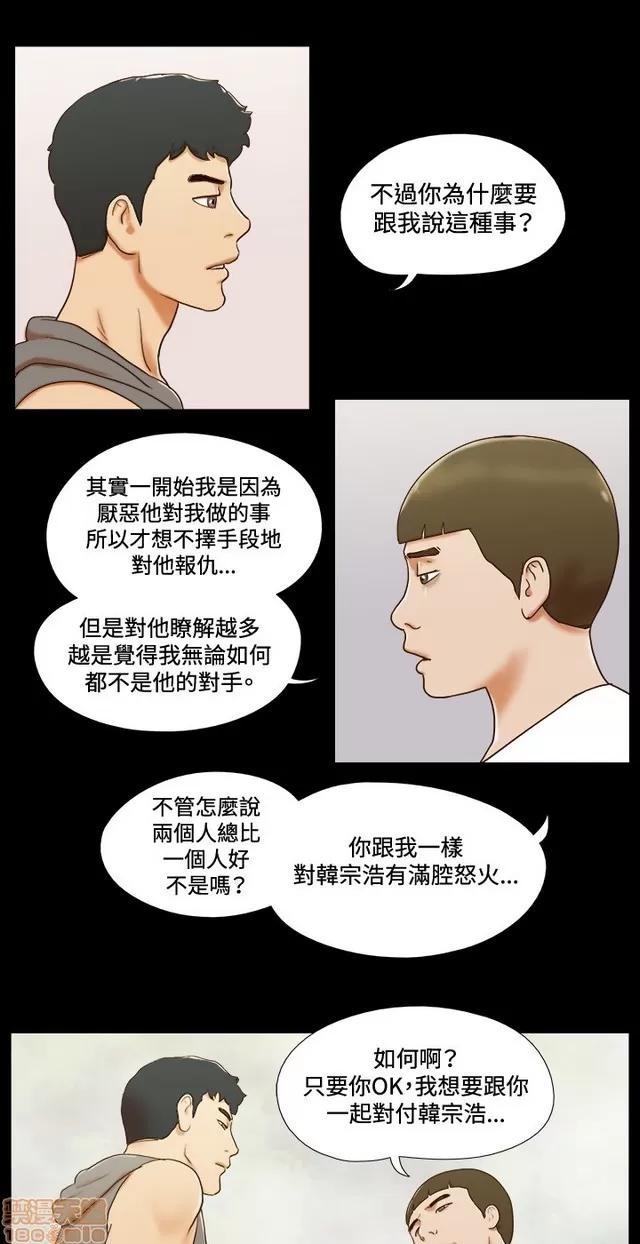 17种性幻想:情侣游戏 17种性幻想 (8).zip 第49页