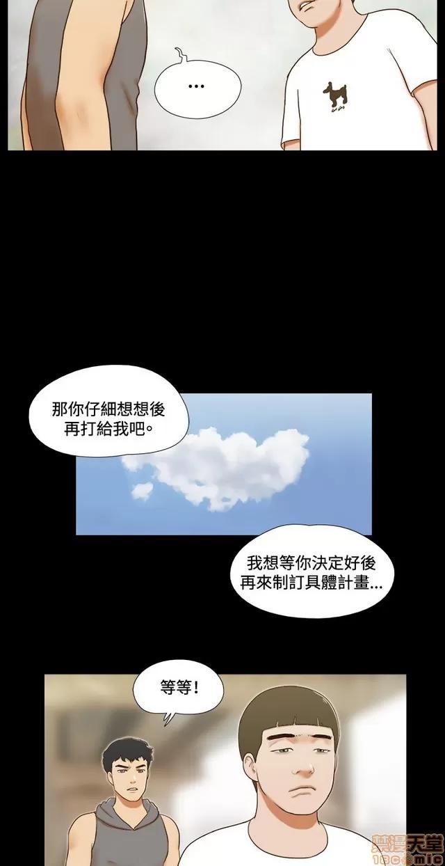 17种性幻想:情侣游戏 17种性幻想 (8).zip 第50页