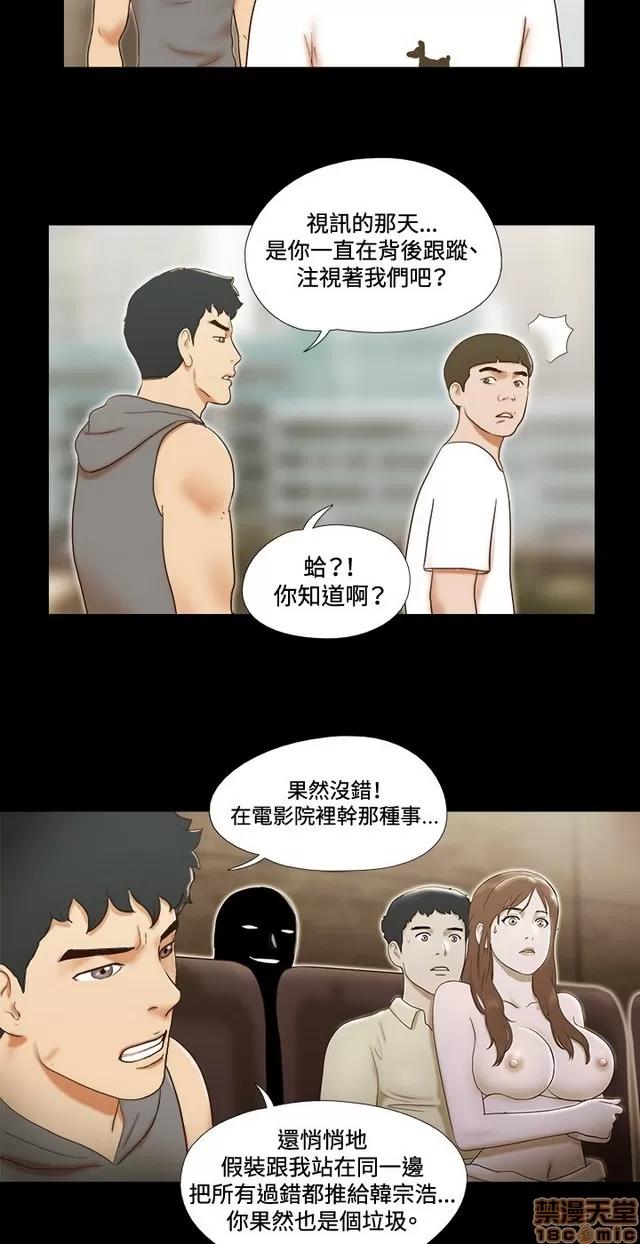 17种性幻想:情侣游戏 17种性幻想 (8).zip 第51页