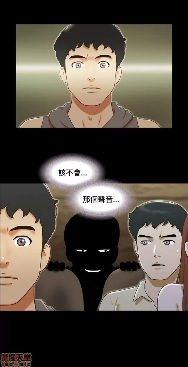 17种性幻想:情侣游戏 17种性幻想 (8).zip 第53页