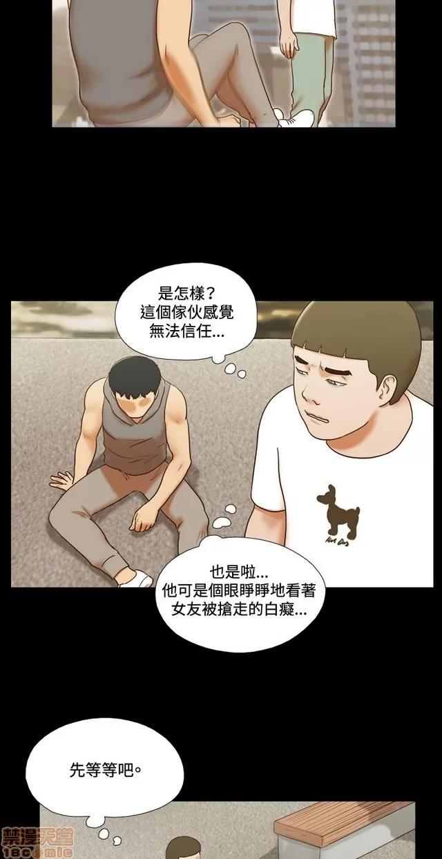 17种性幻想:情侣游戏 17种性幻想 (8).zip 第55页