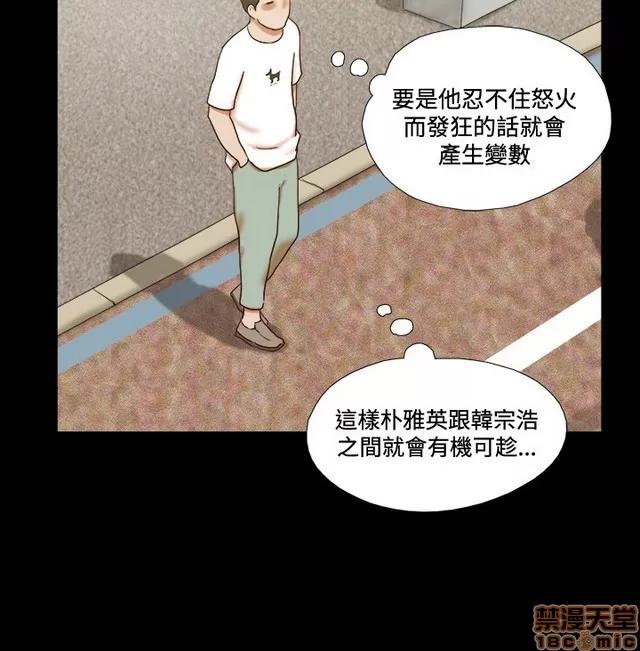 17种性幻想:情侣游戏 17种性幻想 (8).zip 第56页