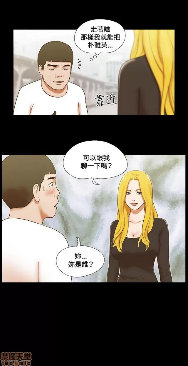 17种性幻想:情侣游戏 17种性幻想 (8).zip 第57页