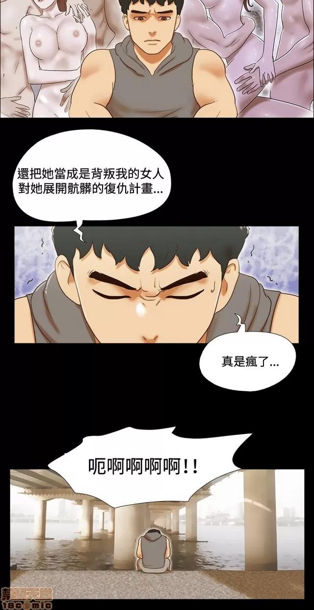 17种性幻想:情侣游戏 17种性幻想 (8).zip 第59页