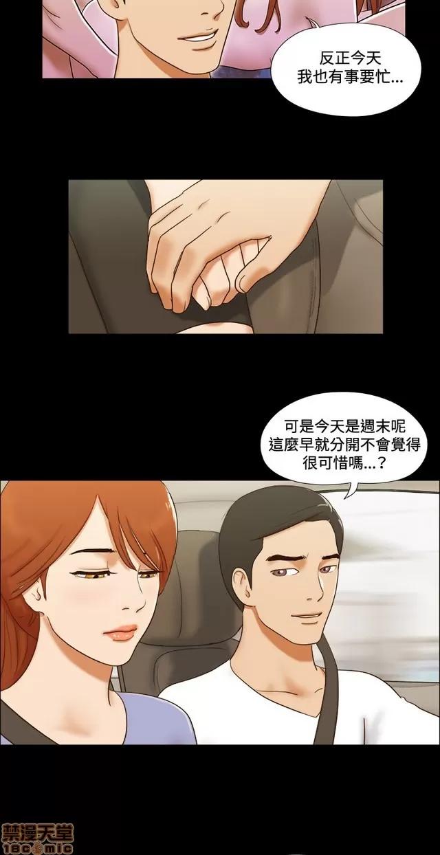 17种性幻想:情侣游戏 17种性幻想 (8).zip 第62页