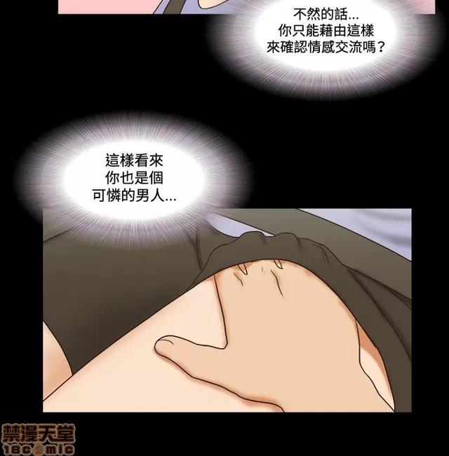 17种性幻想:情侣游戏 17种性幻想 (8).zip 第64页