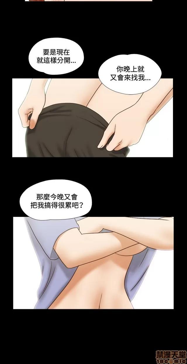 17种性幻想:情侣游戏 17种性幻想 (8).zip 第66页