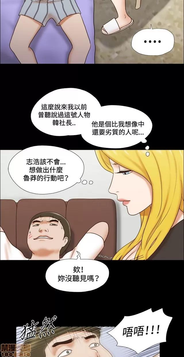 17种性幻想:情侣游戏 17种性幻想 (8).zip 第78页