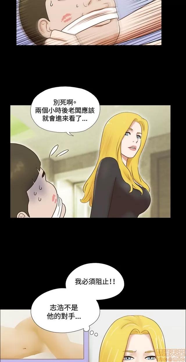 17种性幻想:情侣游戏 17种性幻想 (8).zip 第79页