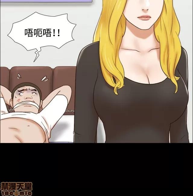 17种性幻想:情侣游戏 17种性幻想 (8).zip 第80页