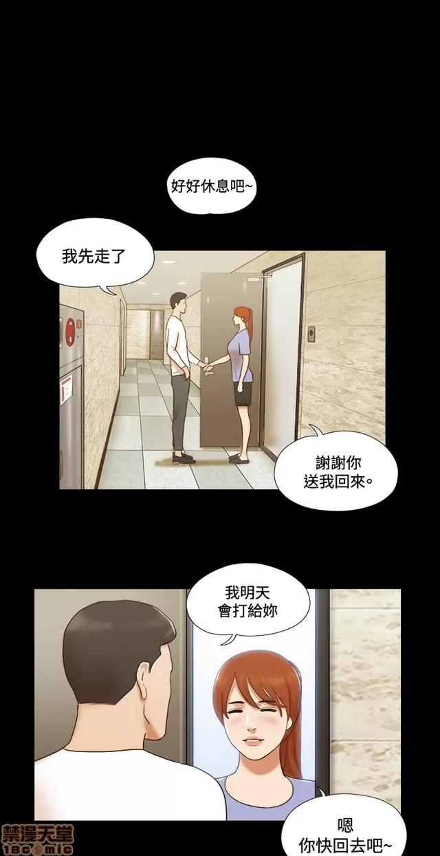 17种性幻想:情侣游戏 17种性幻想 (8).zip 第81页