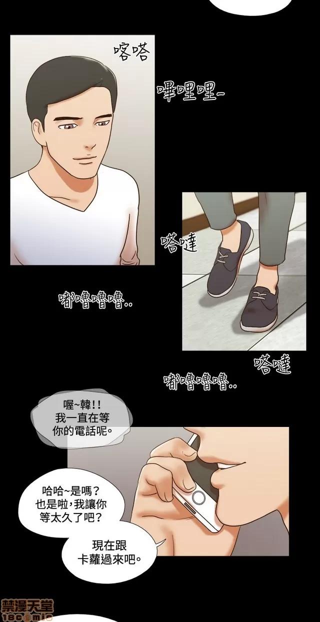 17种性幻想:情侣游戏 17种性幻想 (8).zip 第82页