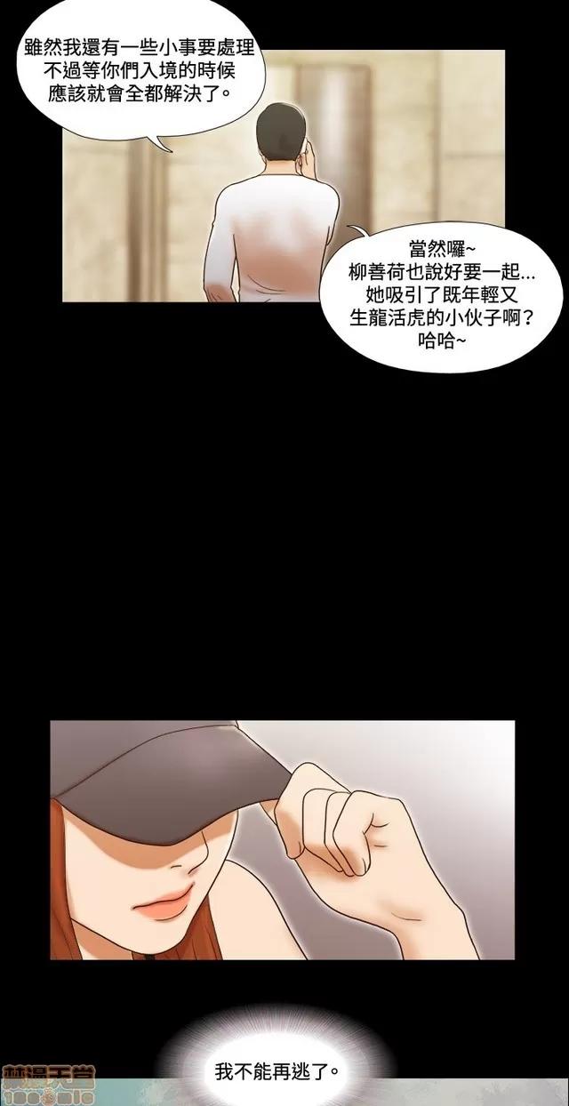 17种性幻想:情侣游戏 17种性幻想 (8).zip 第83页