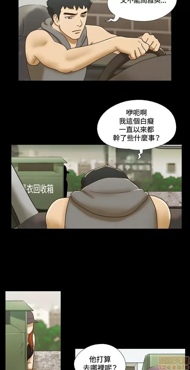 17种性幻想:情侣游戏 17种性幻想 (8).zip 第87页