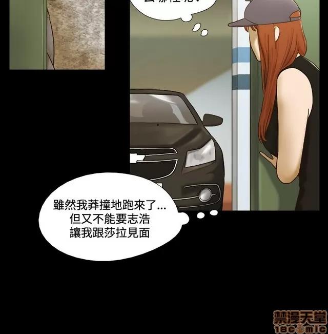 17种性幻想:情侣游戏 17种性幻想 (8).zip 第88页