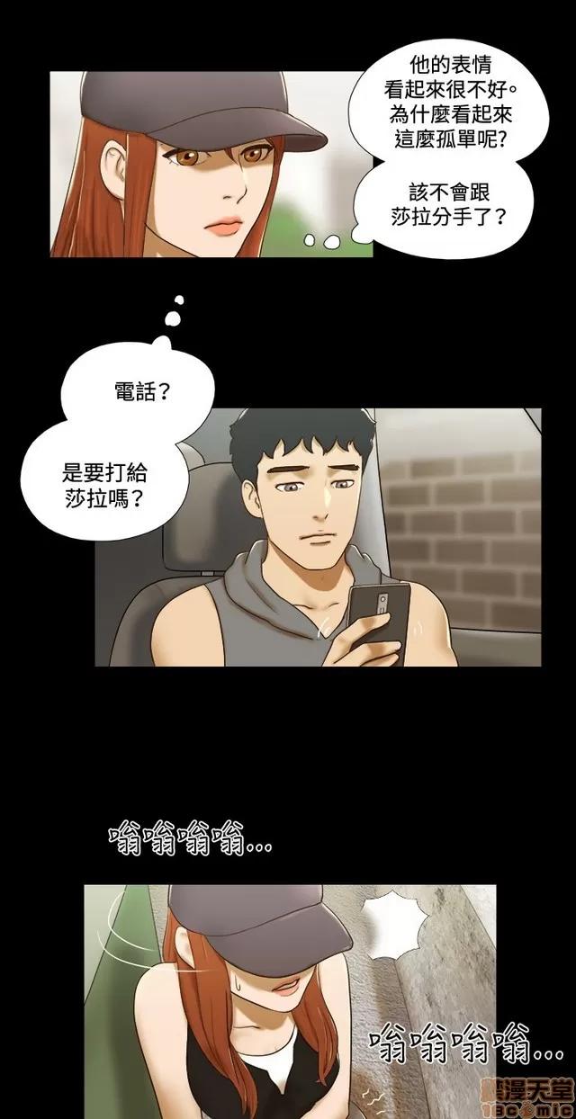 17种性幻想:情侣游戏 17种性幻想 (8).zip 第89页