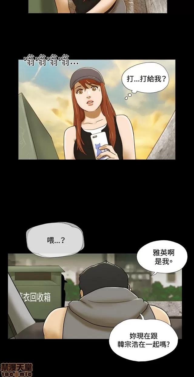 17种性幻想:情侣游戏 17种性幻想 (8).zip 第90页