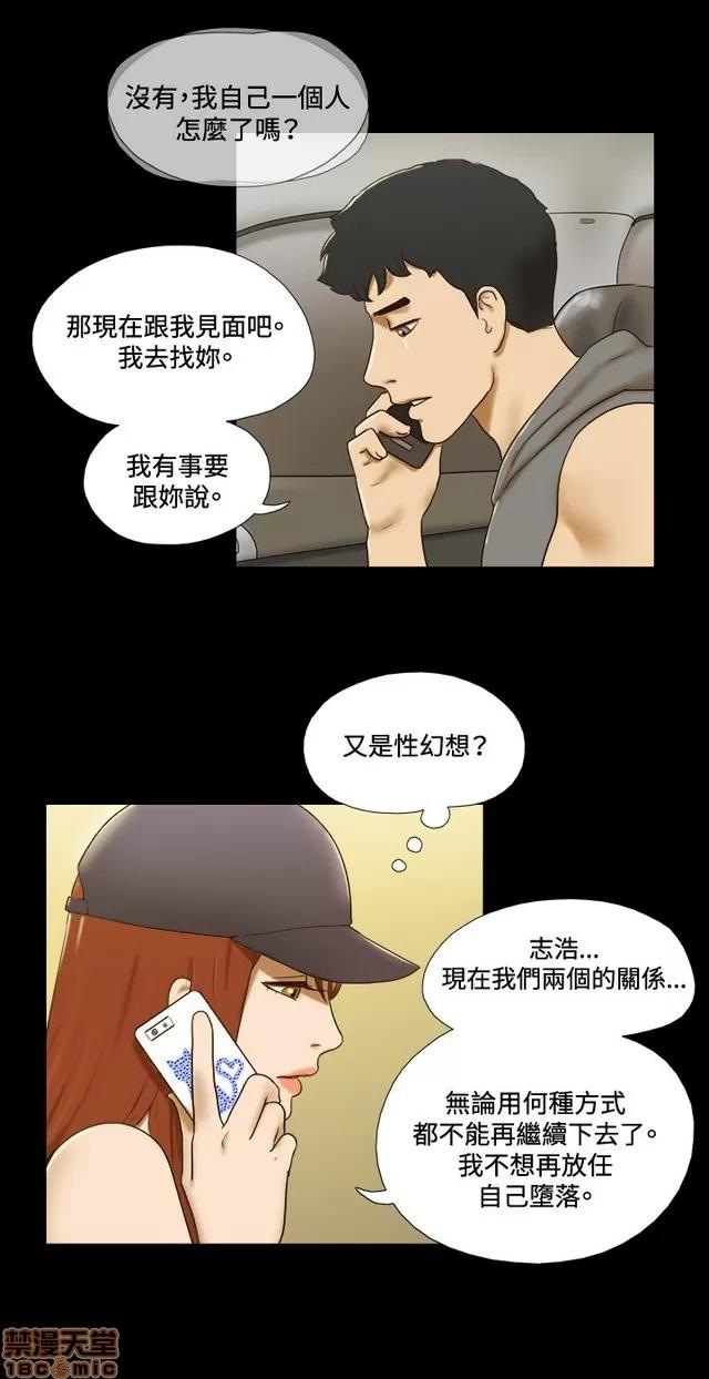 17种性幻想:情侣游戏 17种性幻想 (8).zip 第91页