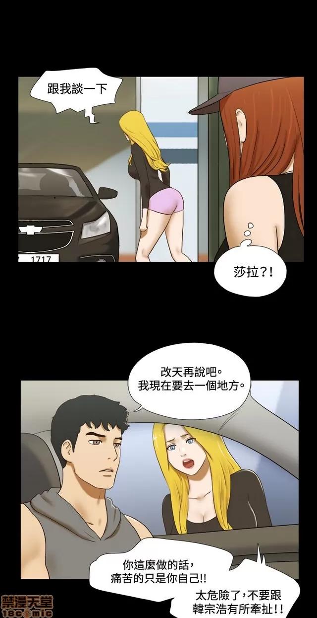 17种性幻想:情侣游戏 17种性幻想 (8).zip 第95页