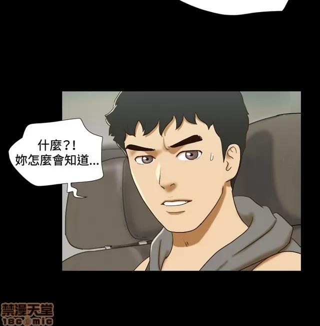 17种性幻想:情侣游戏 17种性幻想 (8).zip 第96页