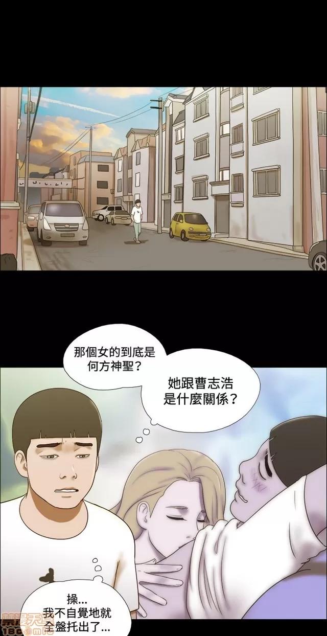 17种性幻想:情侣游戏 17种性幻想 (8).zip 第98页