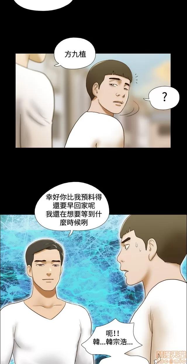 17种性幻想:情侣游戏 17种性幻想 (8).zip 第99页