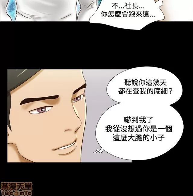 17种性幻想:情侣游戏 17种性幻想 (8).zip 第100页
