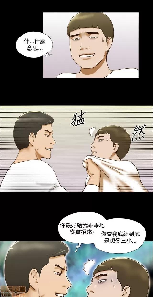 17种性幻想:情侣游戏 17种性幻想 (8).zip 第101页
